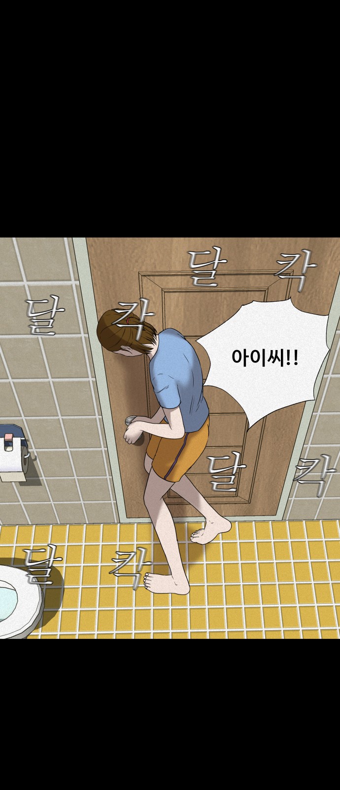 27 페이지