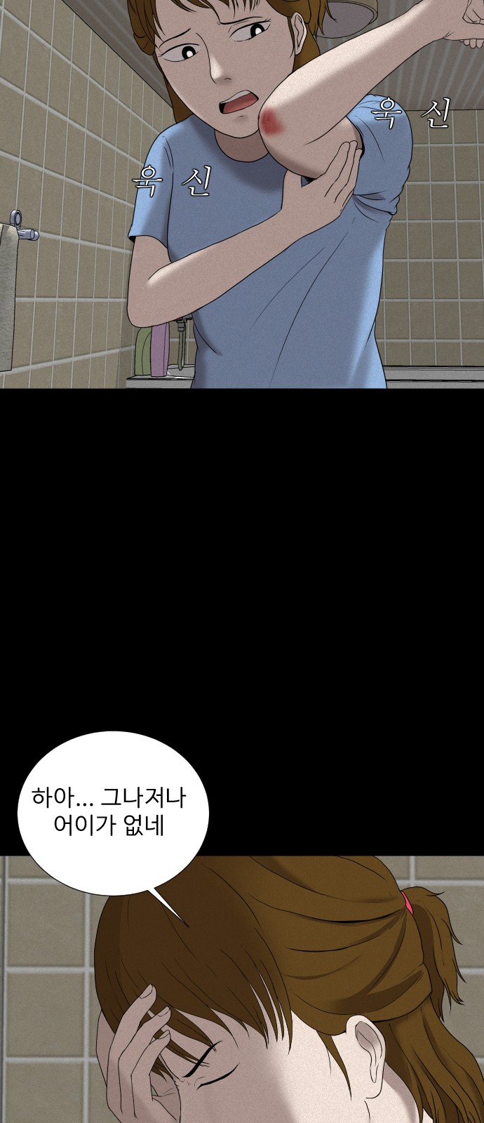 31 페이지
