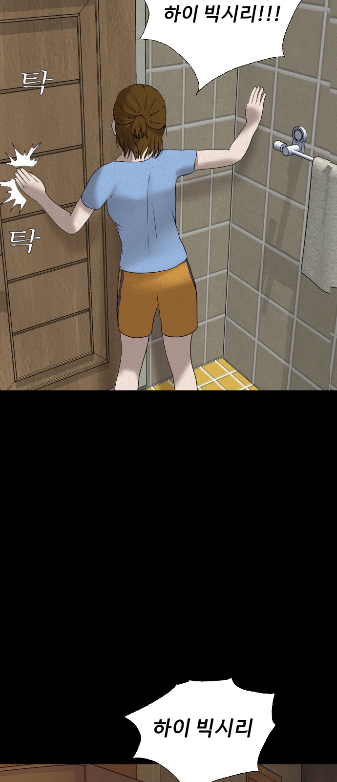 37 페이지