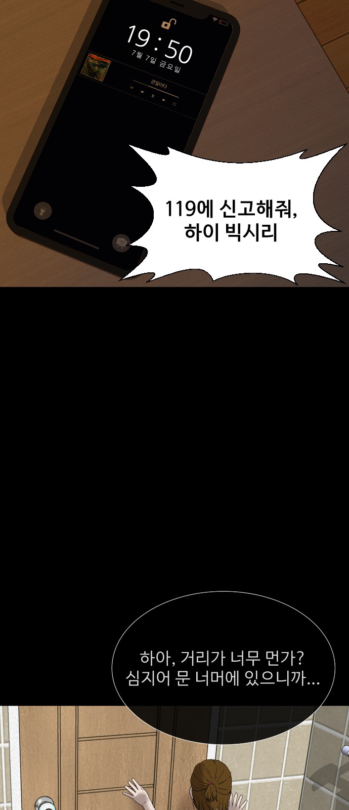 39 페이지