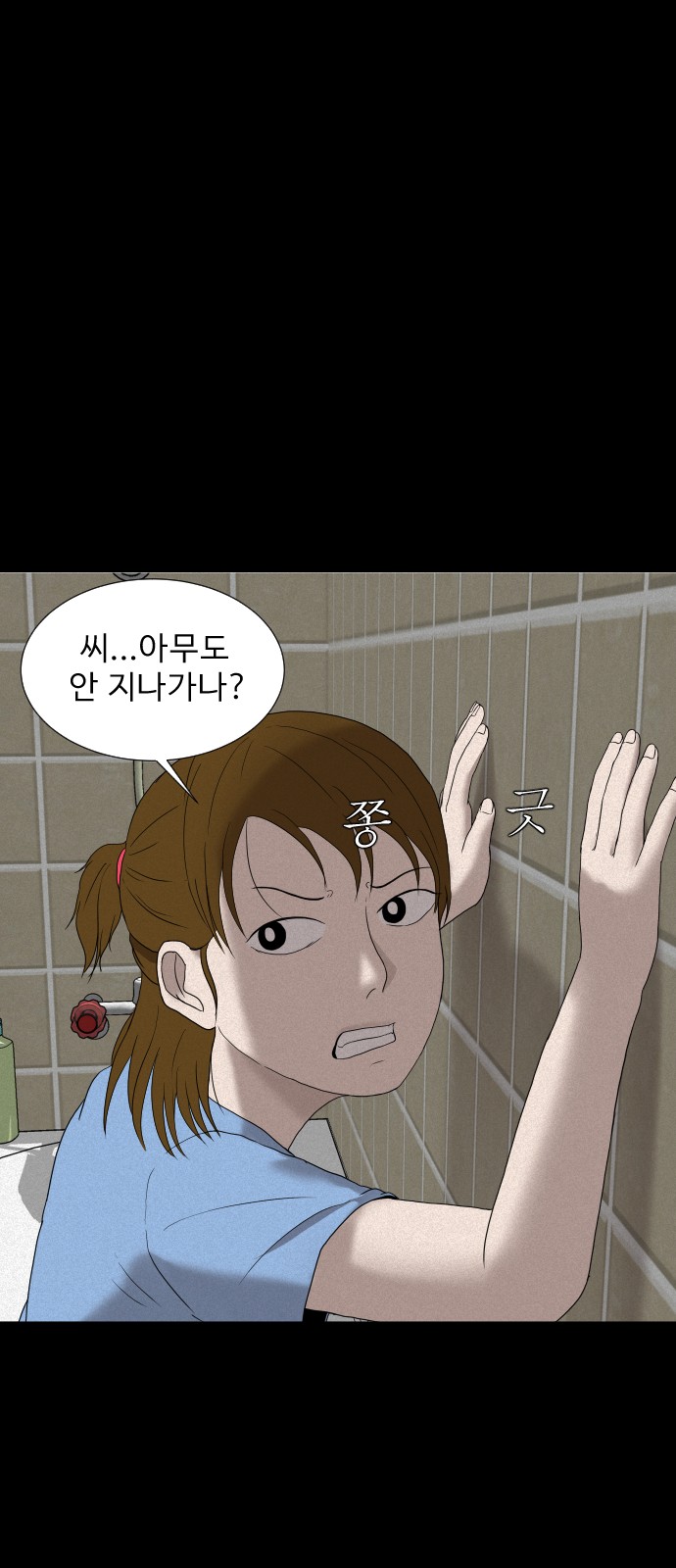 43 페이지