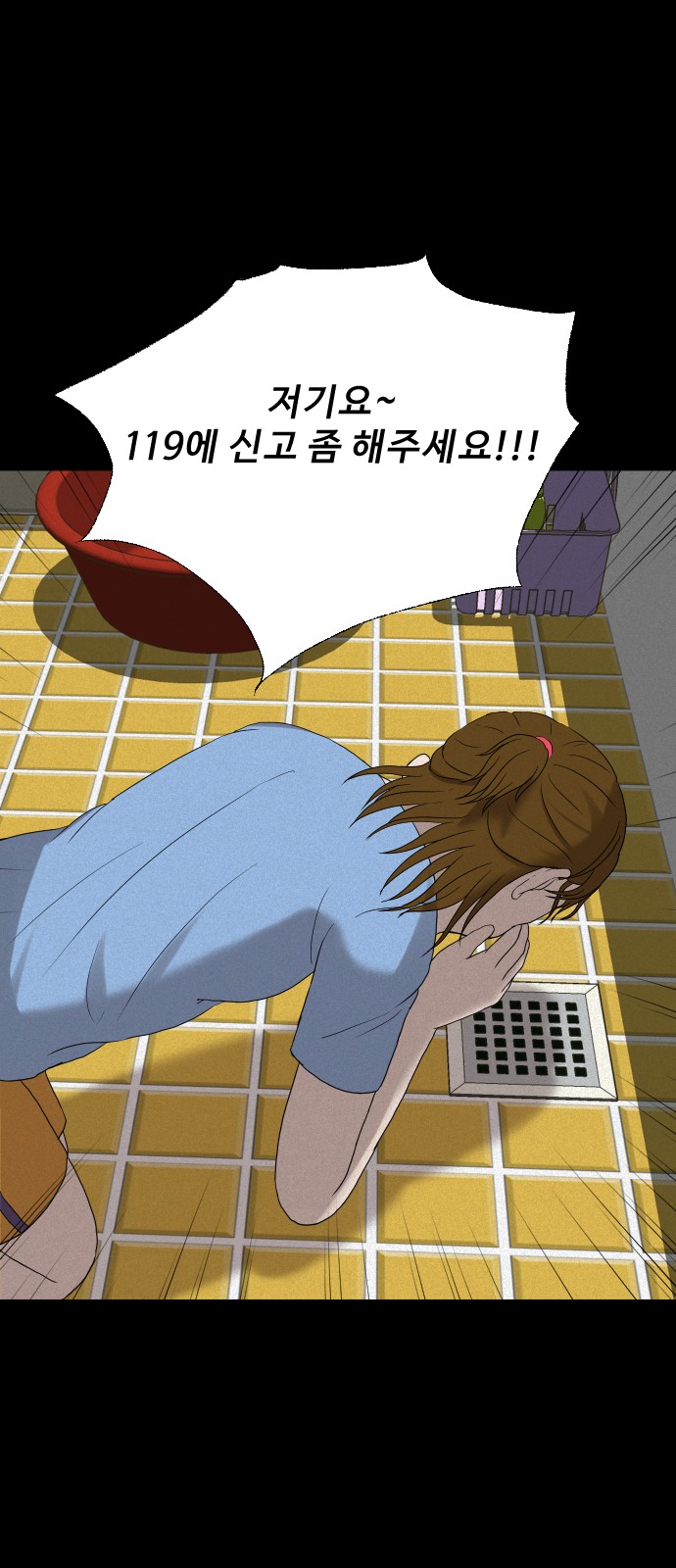 44 페이지