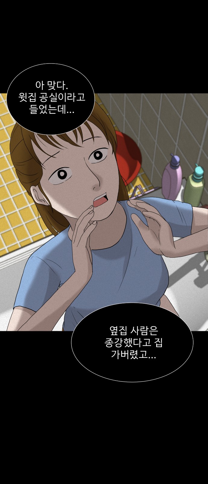 46 페이지