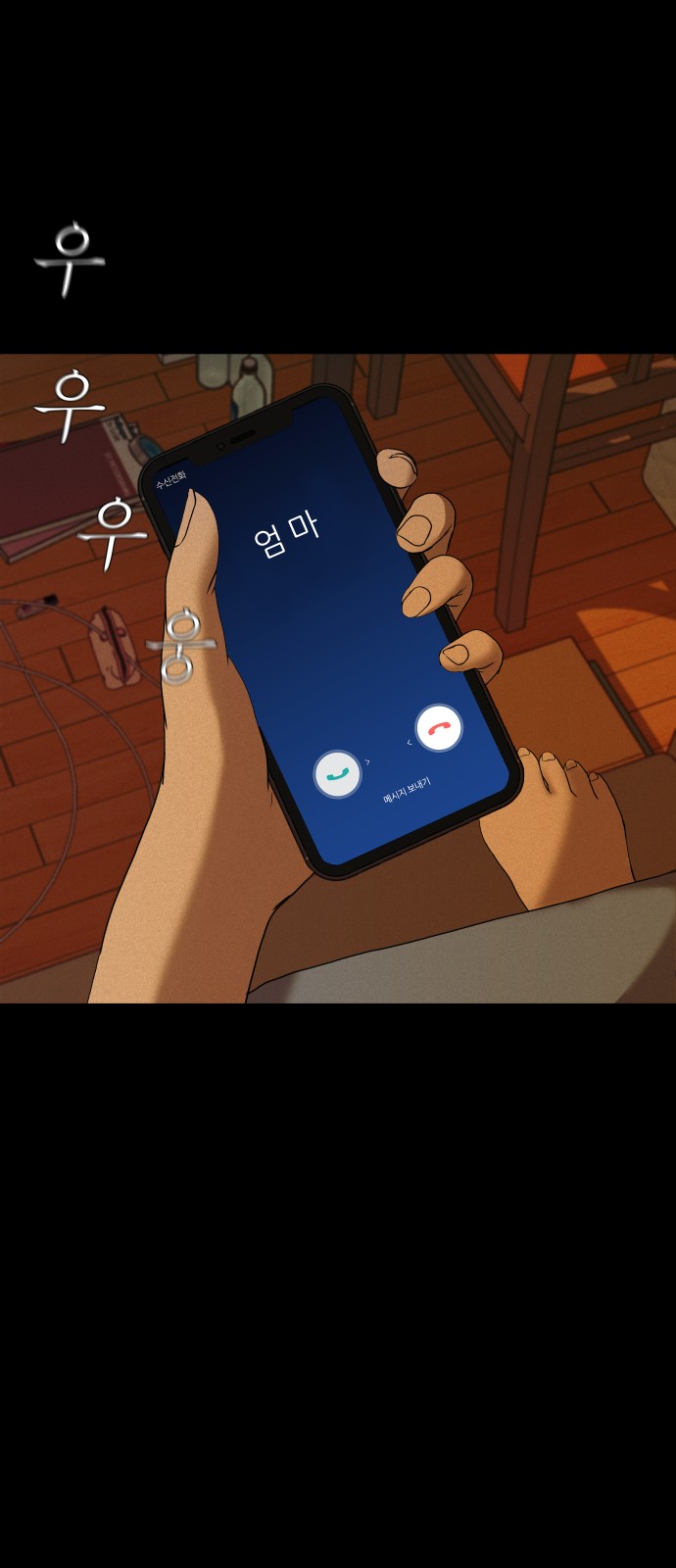 5 페이지