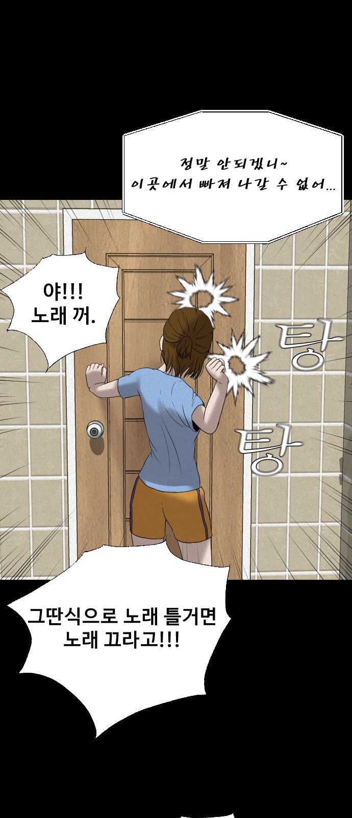 57 페이지
