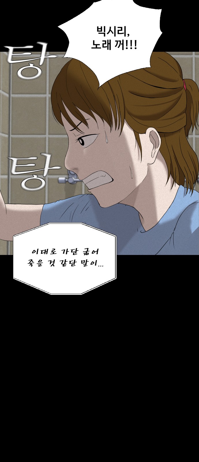 58 페이지