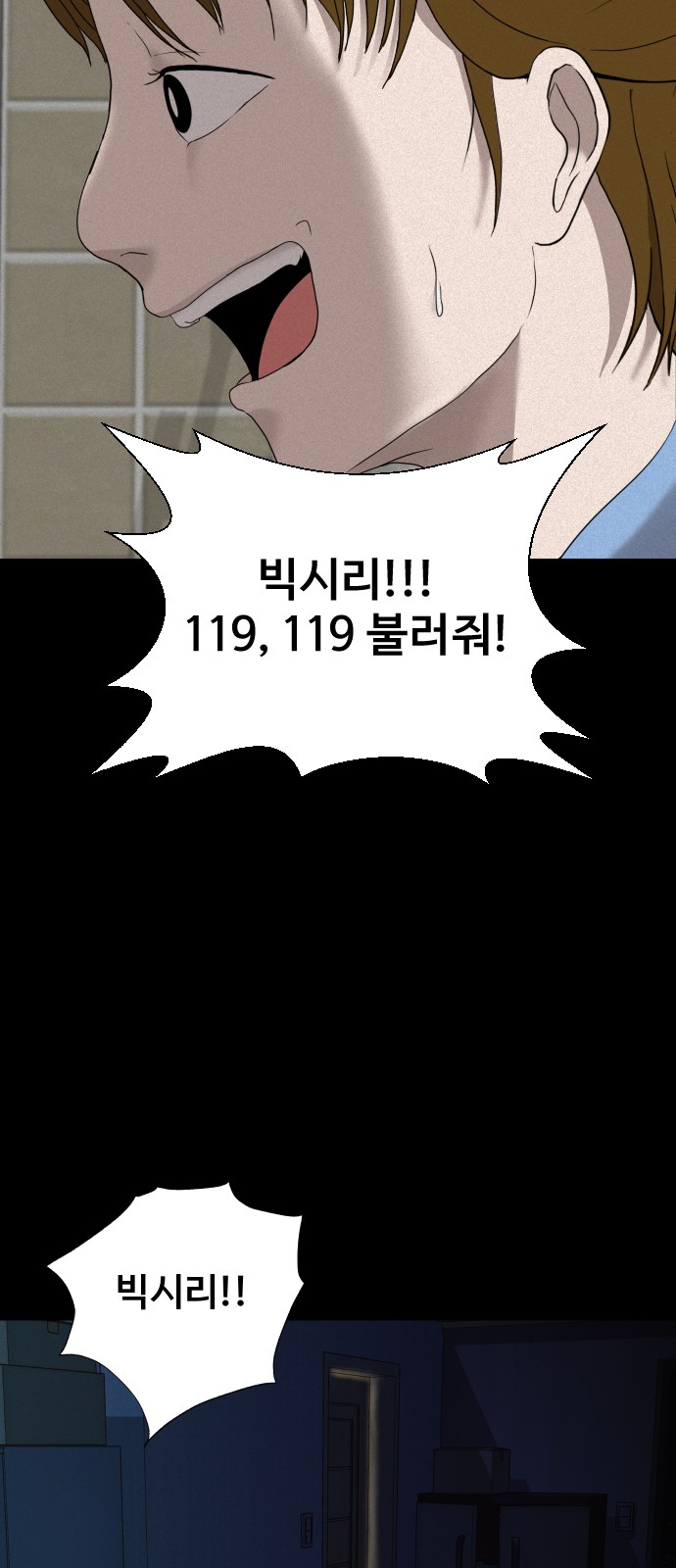 61 페이지