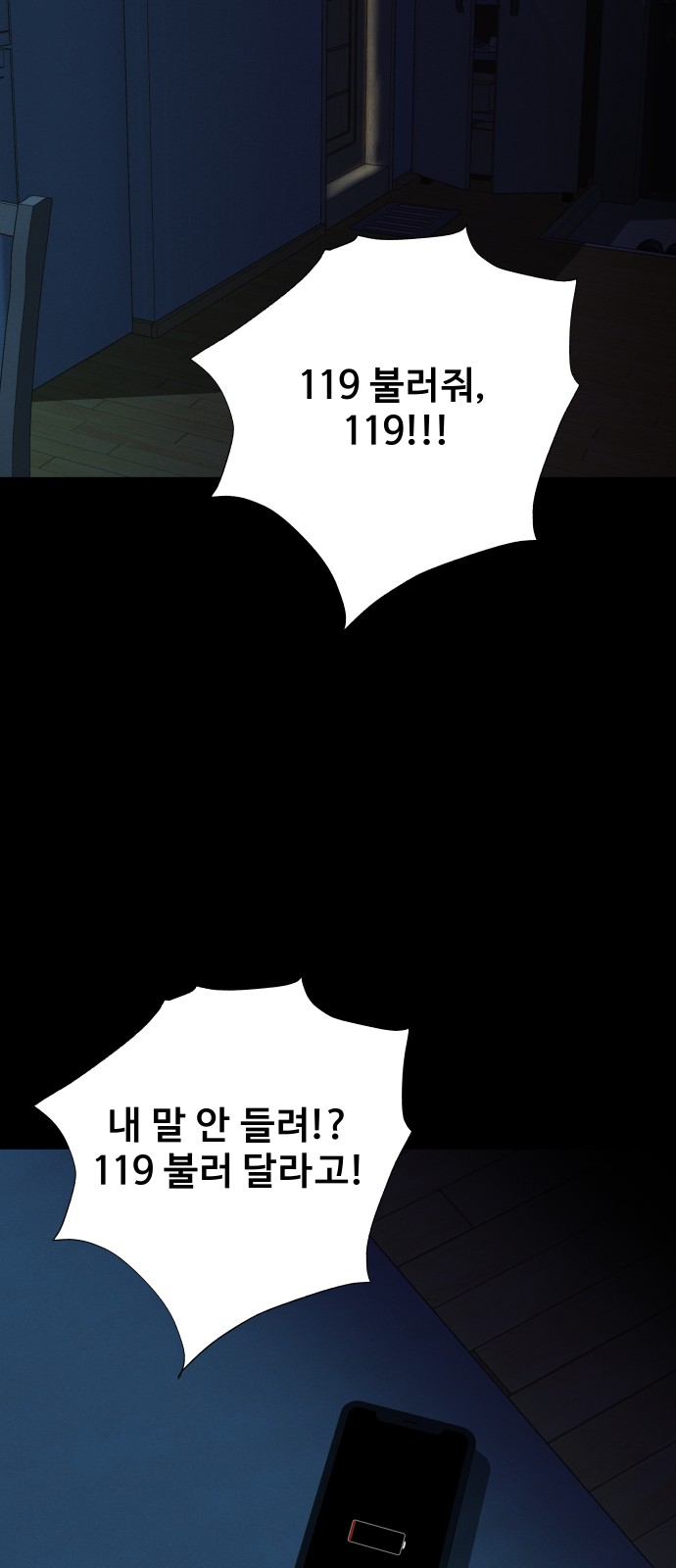 62 페이지