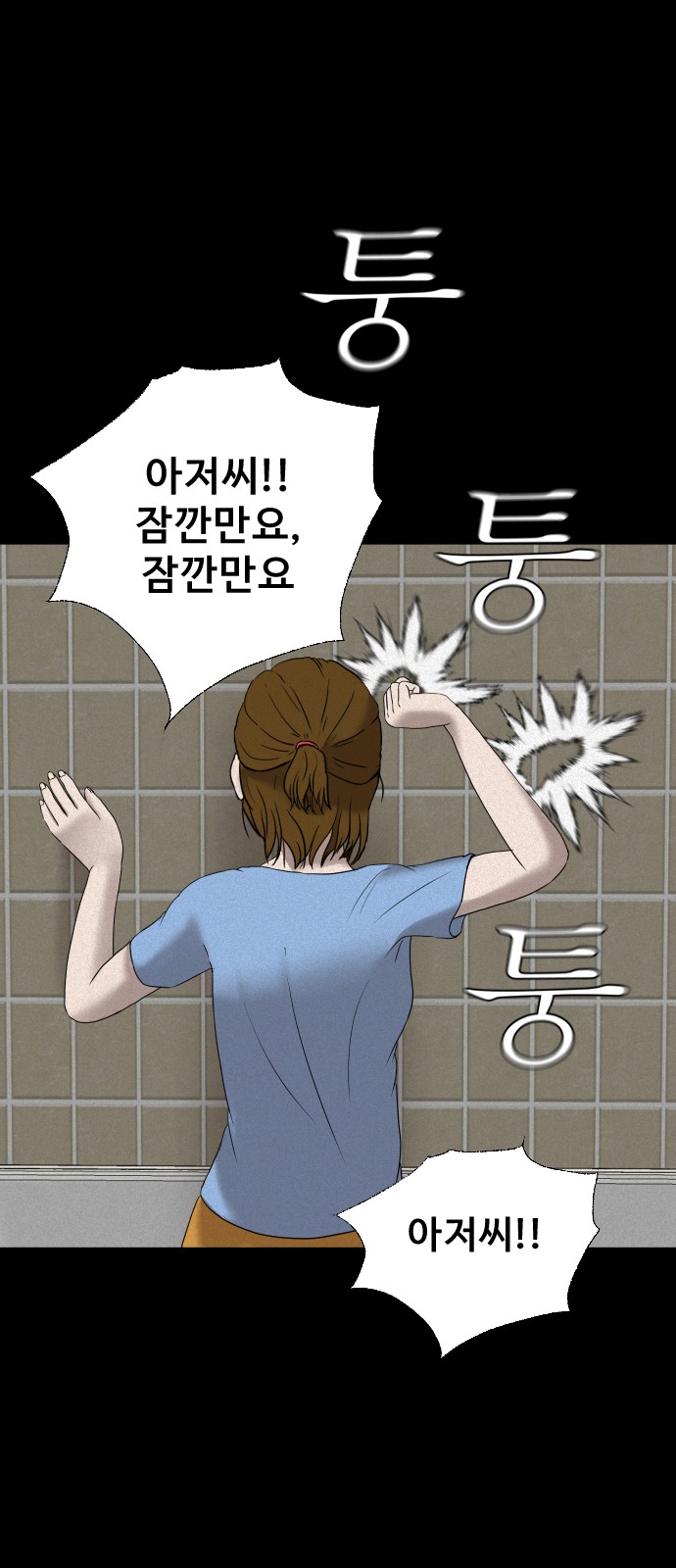 68 페이지
