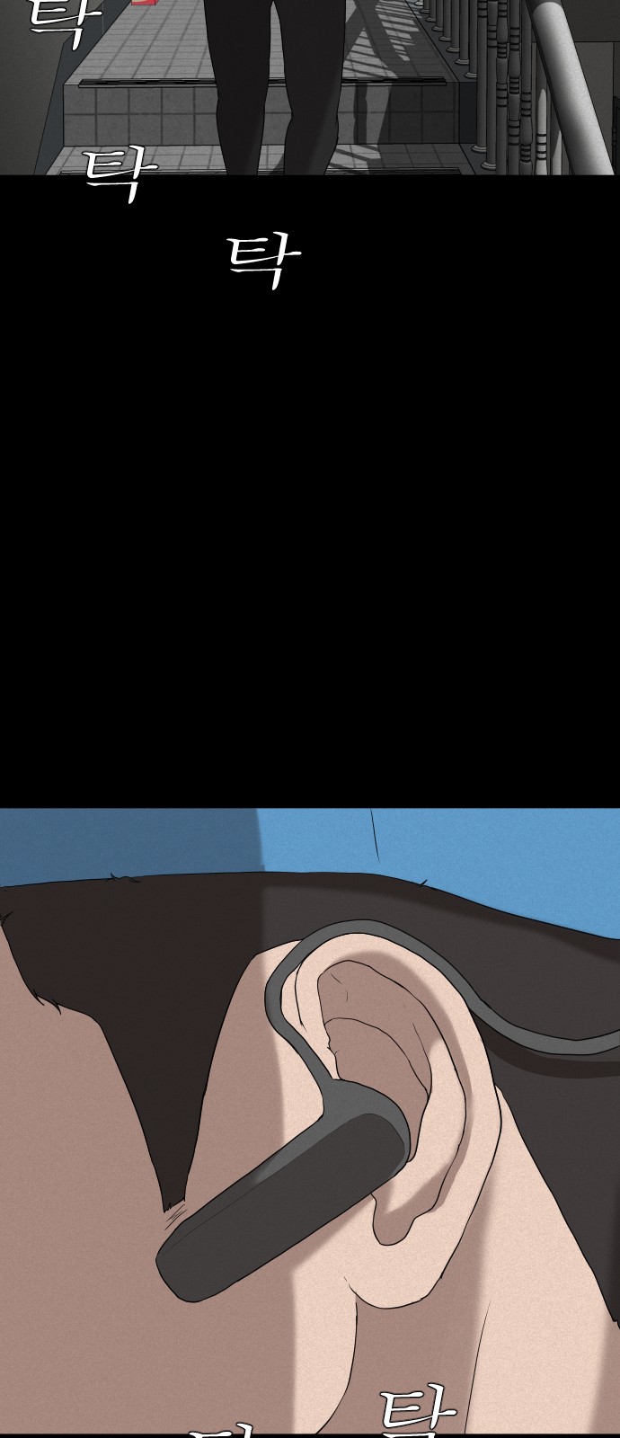 73 페이지