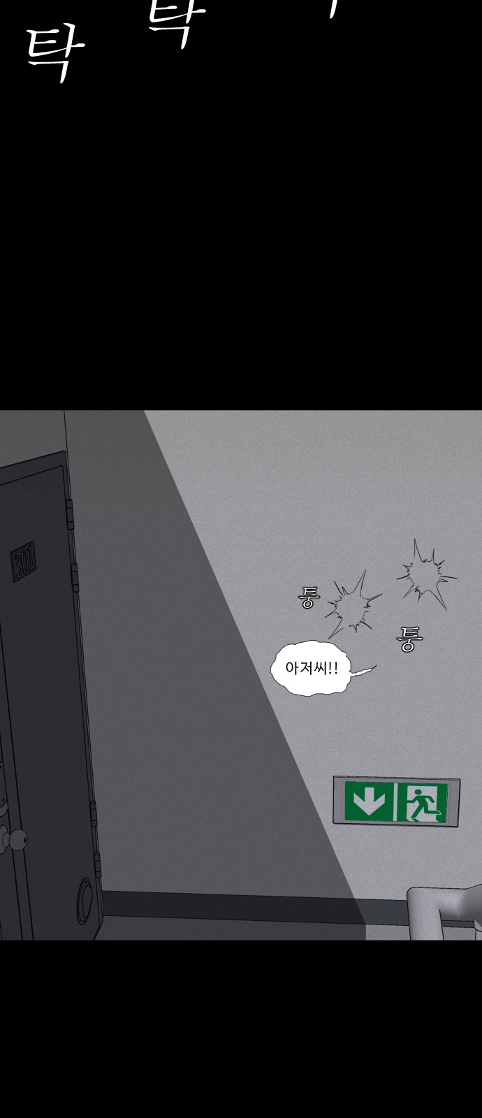 74 페이지