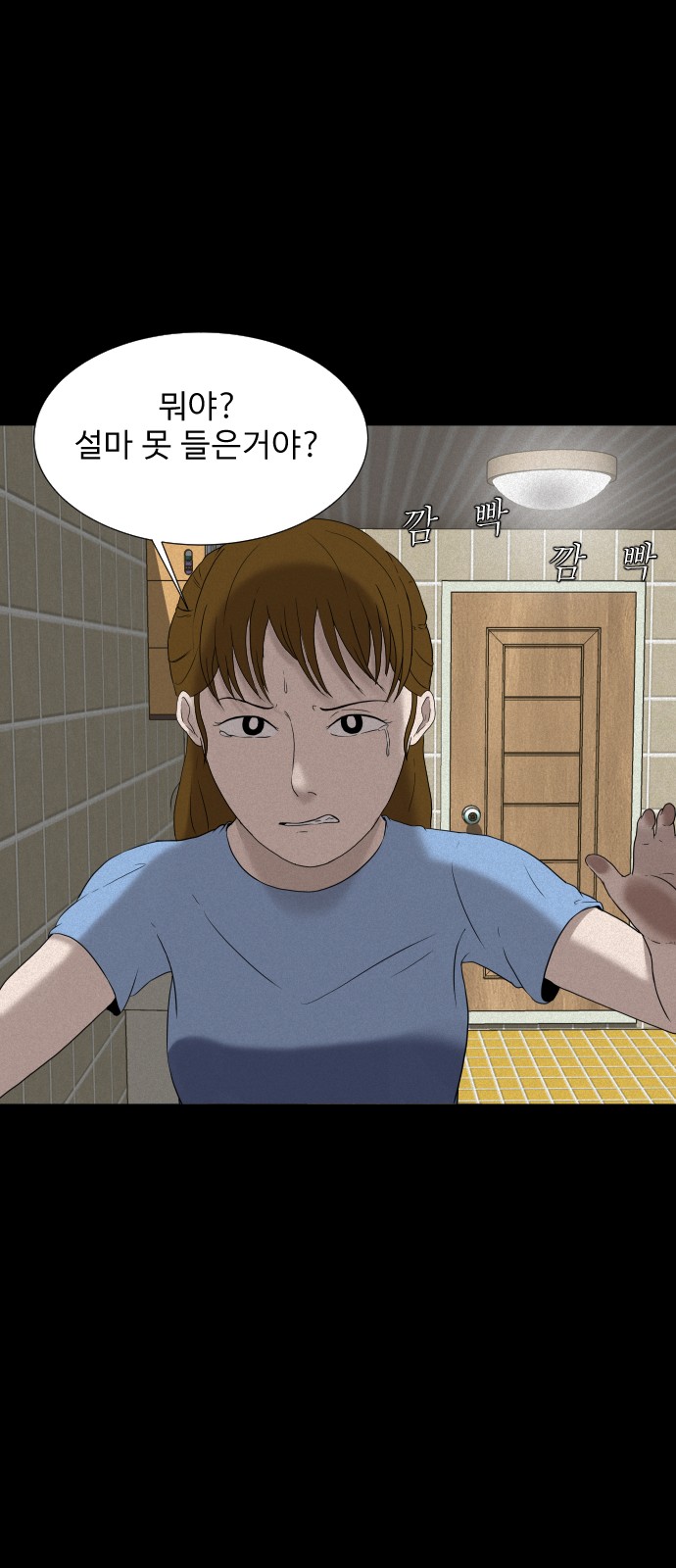 75 페이지