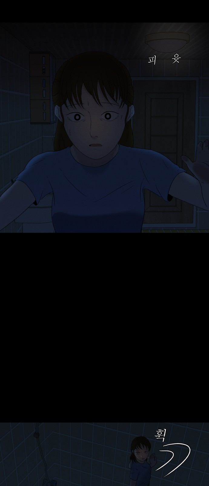 76 페이지
