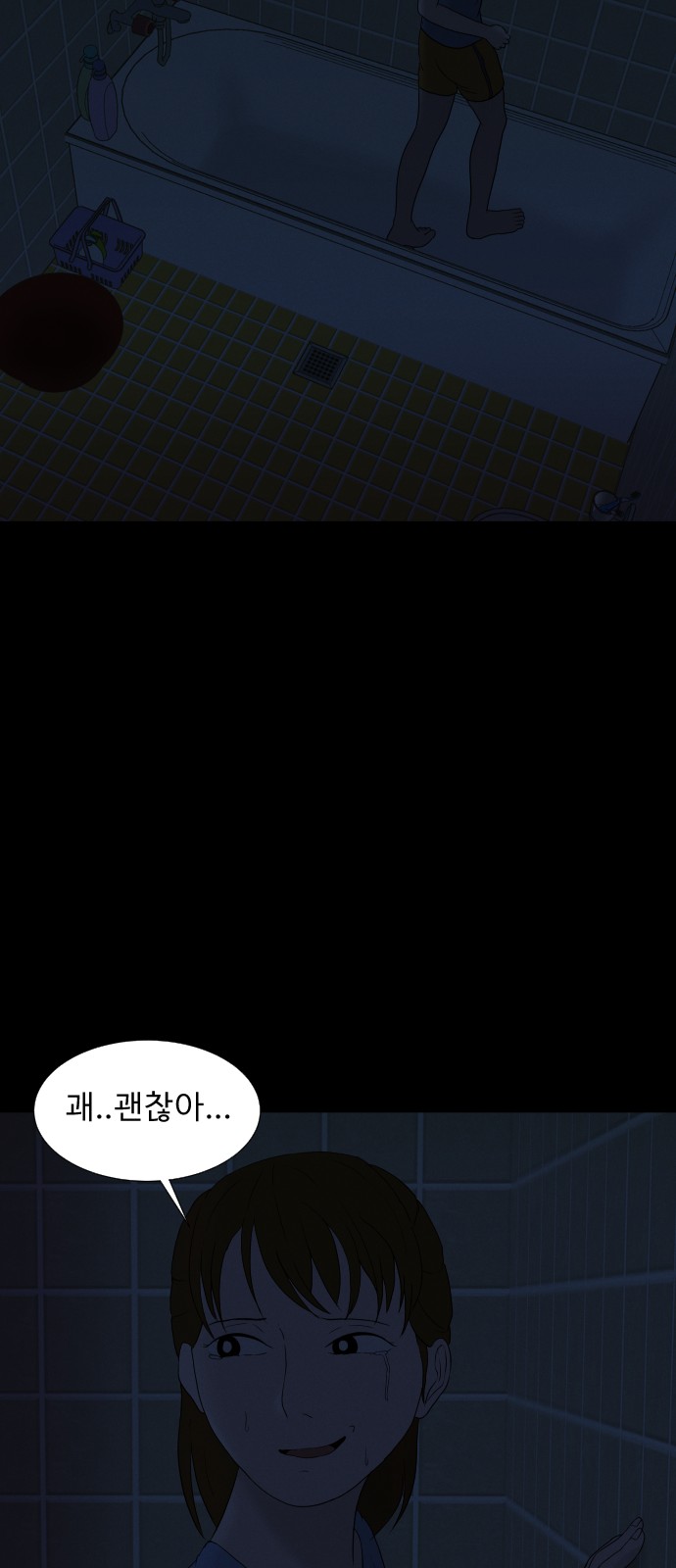 77 페이지