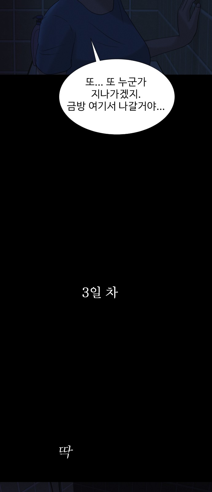 78 페이지