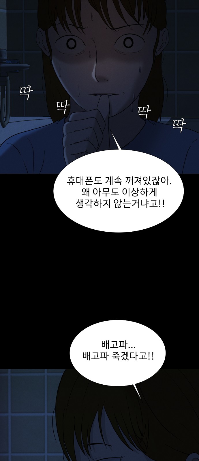 80 페이지