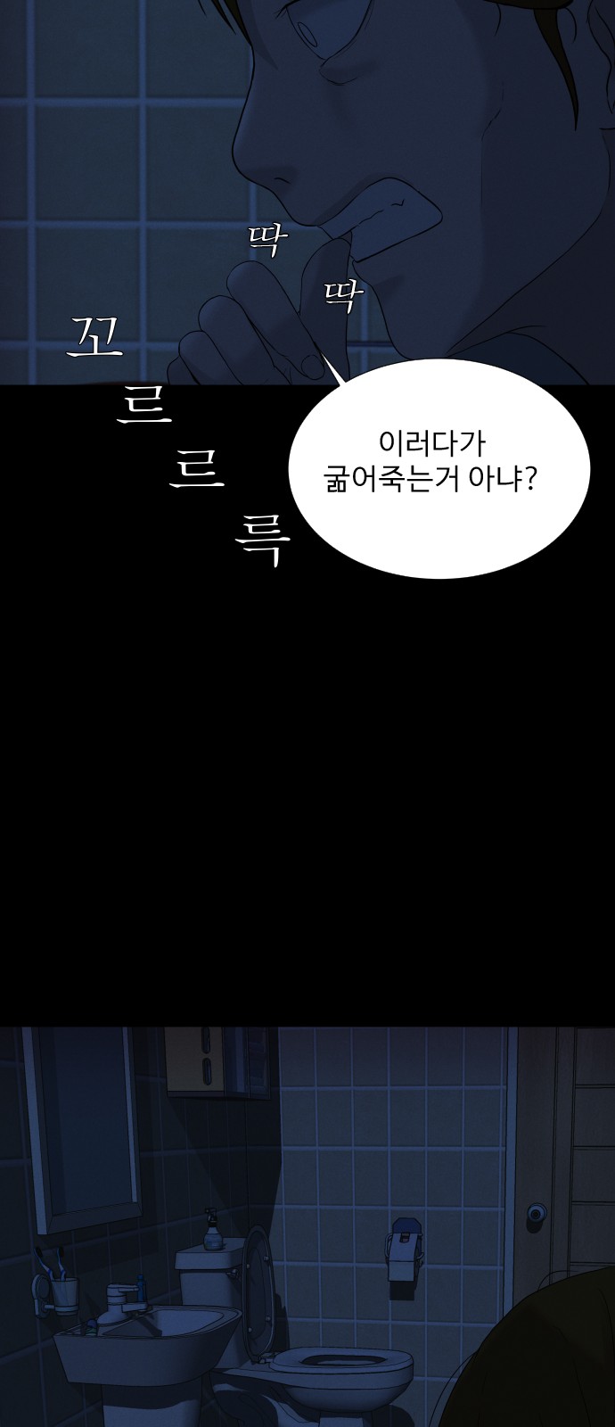 81 페이지
