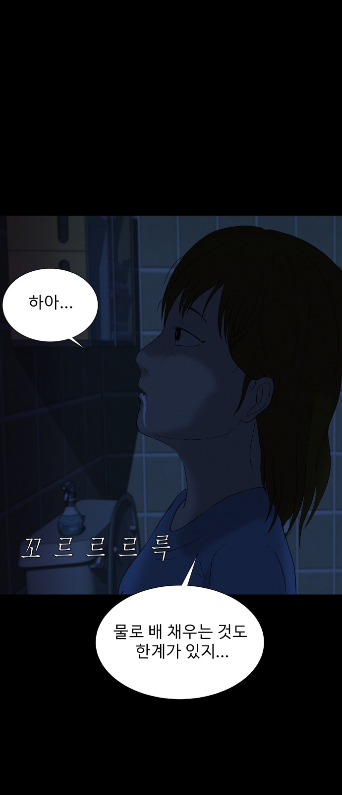84 페이지
