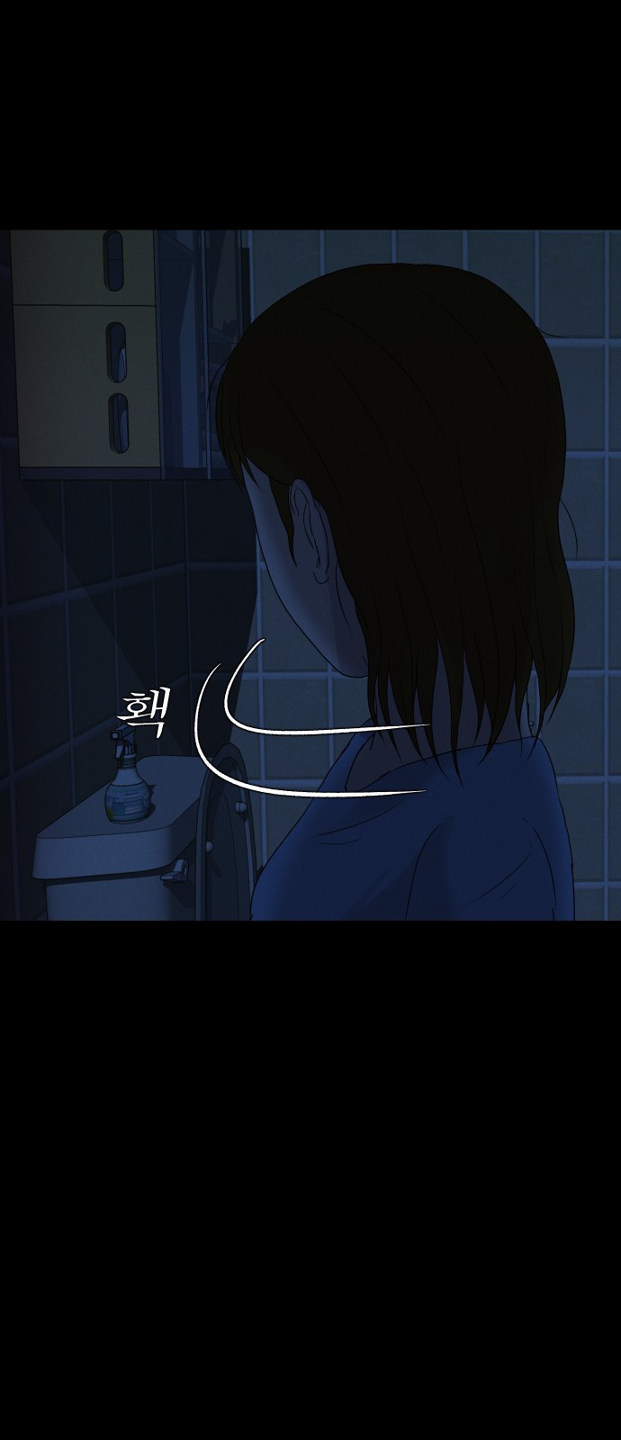85 페이지
