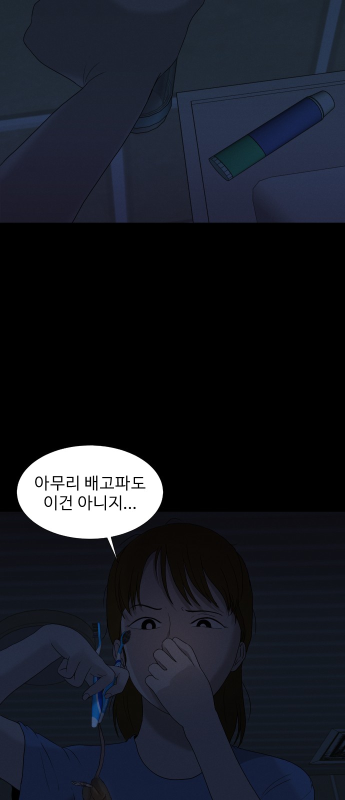 87 페이지
