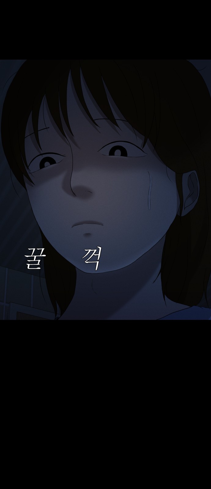 91 페이지