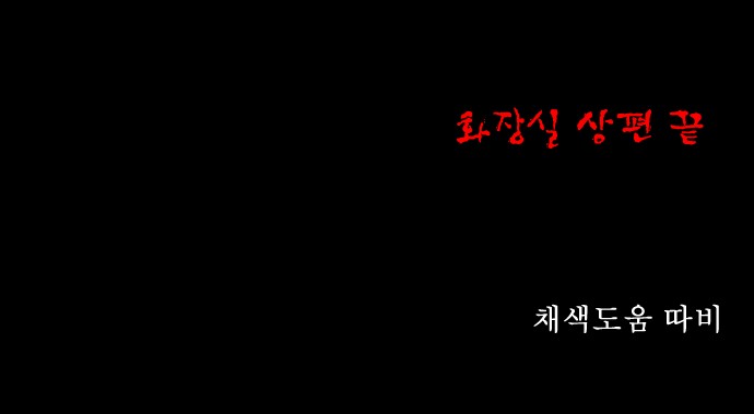 92 페이지
