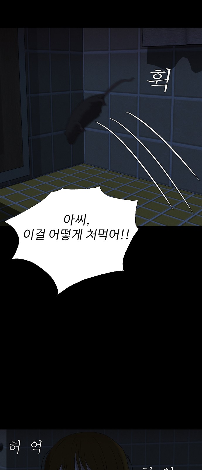 21 페이지