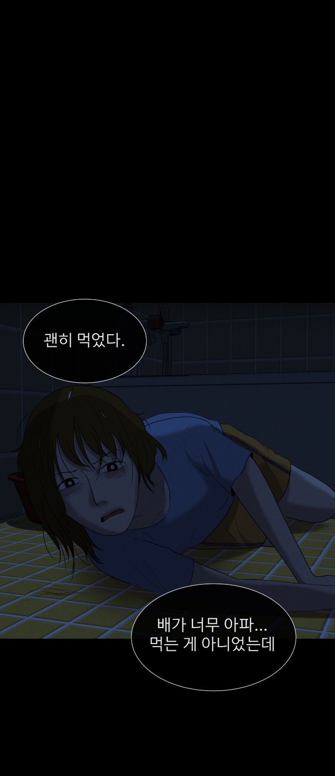 27 페이지