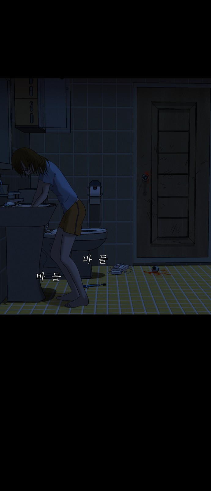 29 페이지