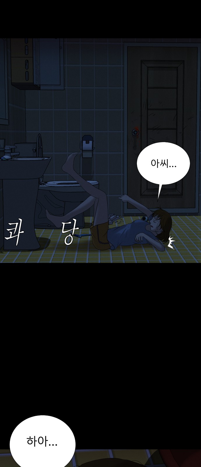 30 페이지