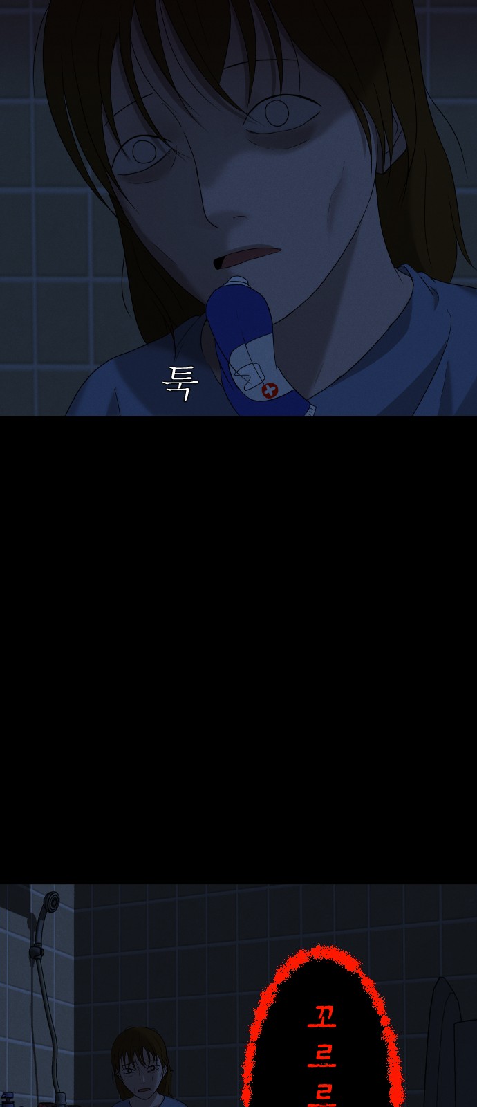 38 페이지