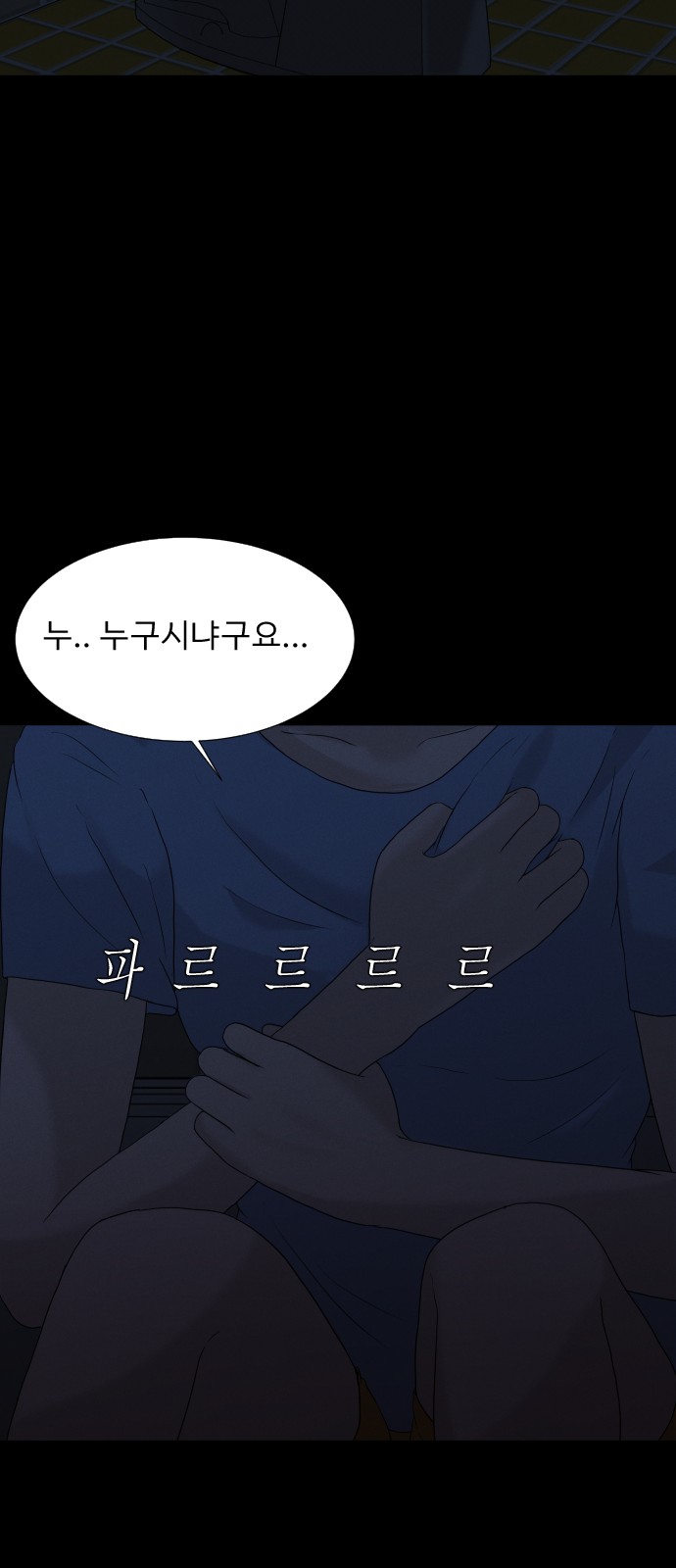 41 페이지