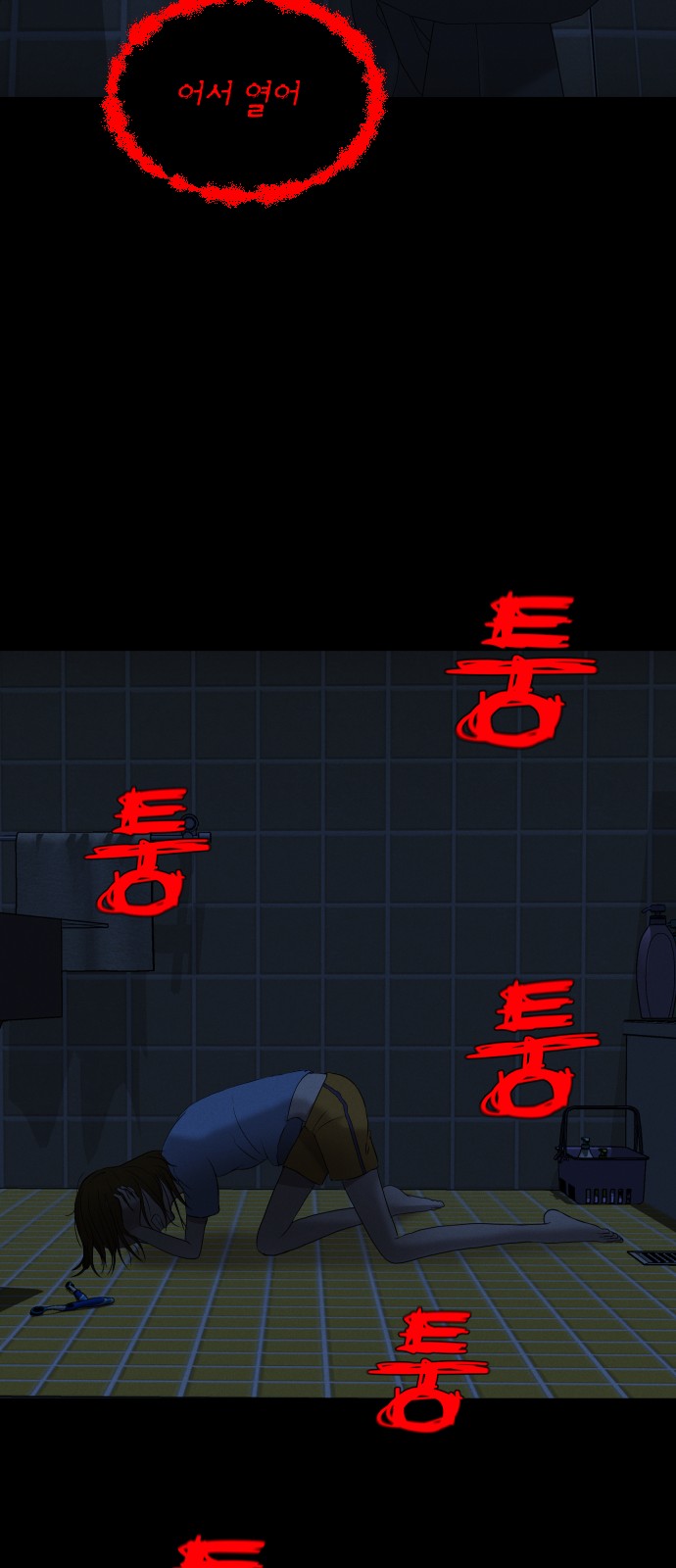 46 페이지