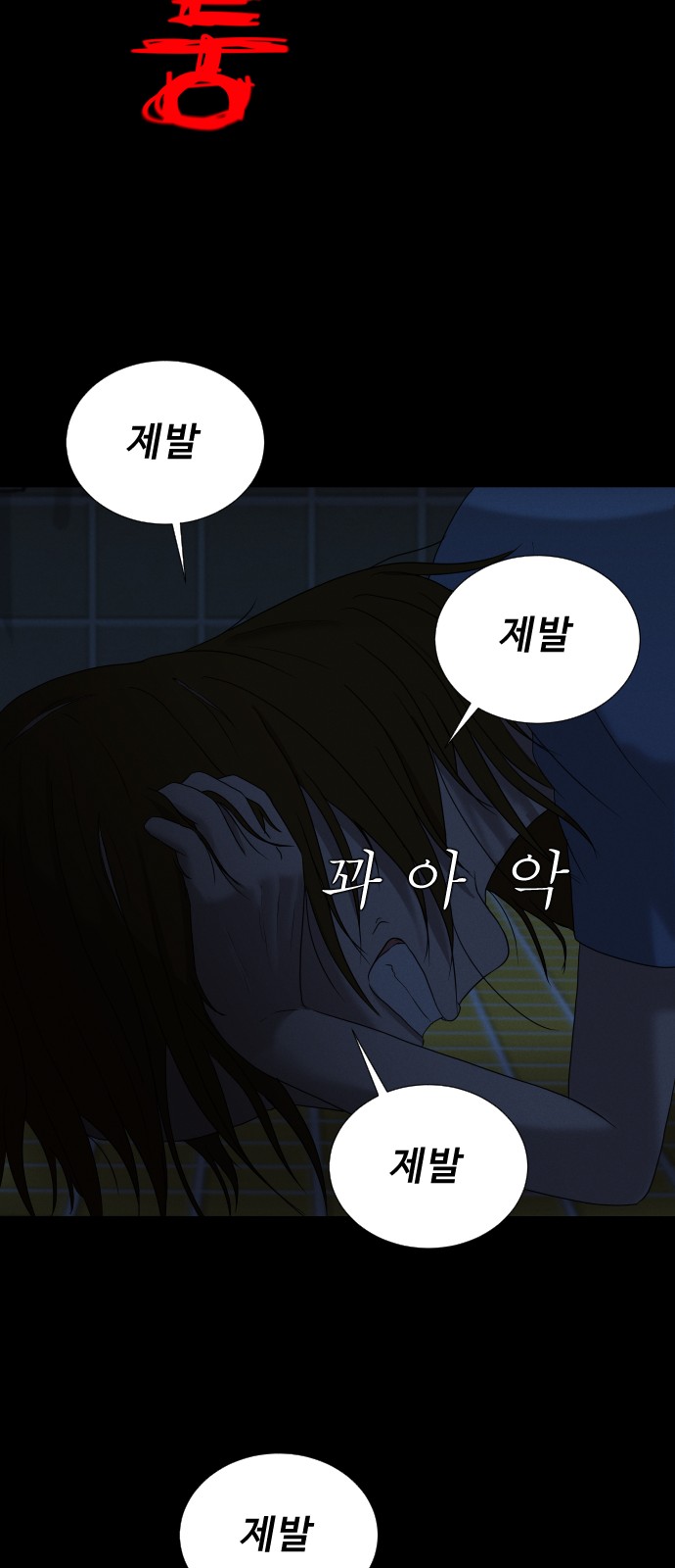 47 페이지