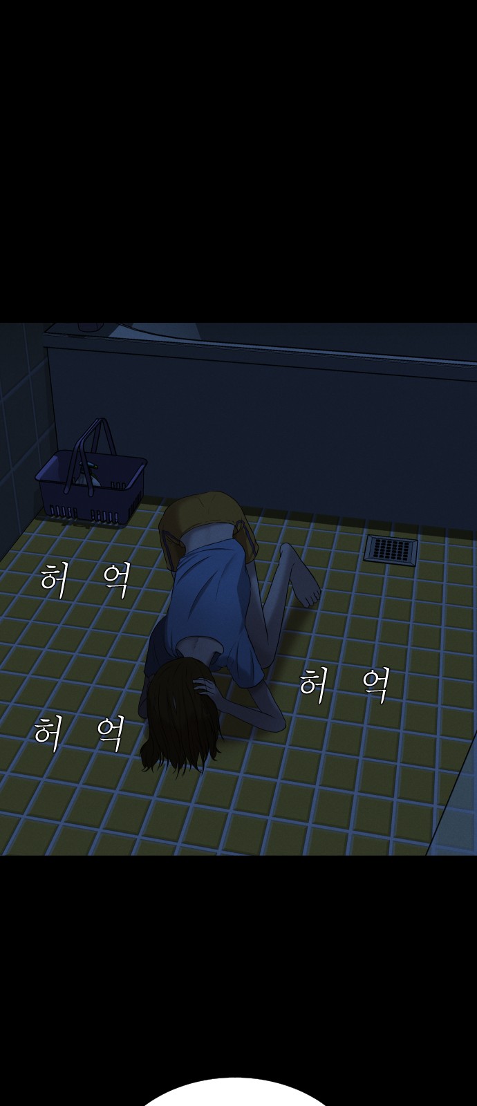 49 페이지