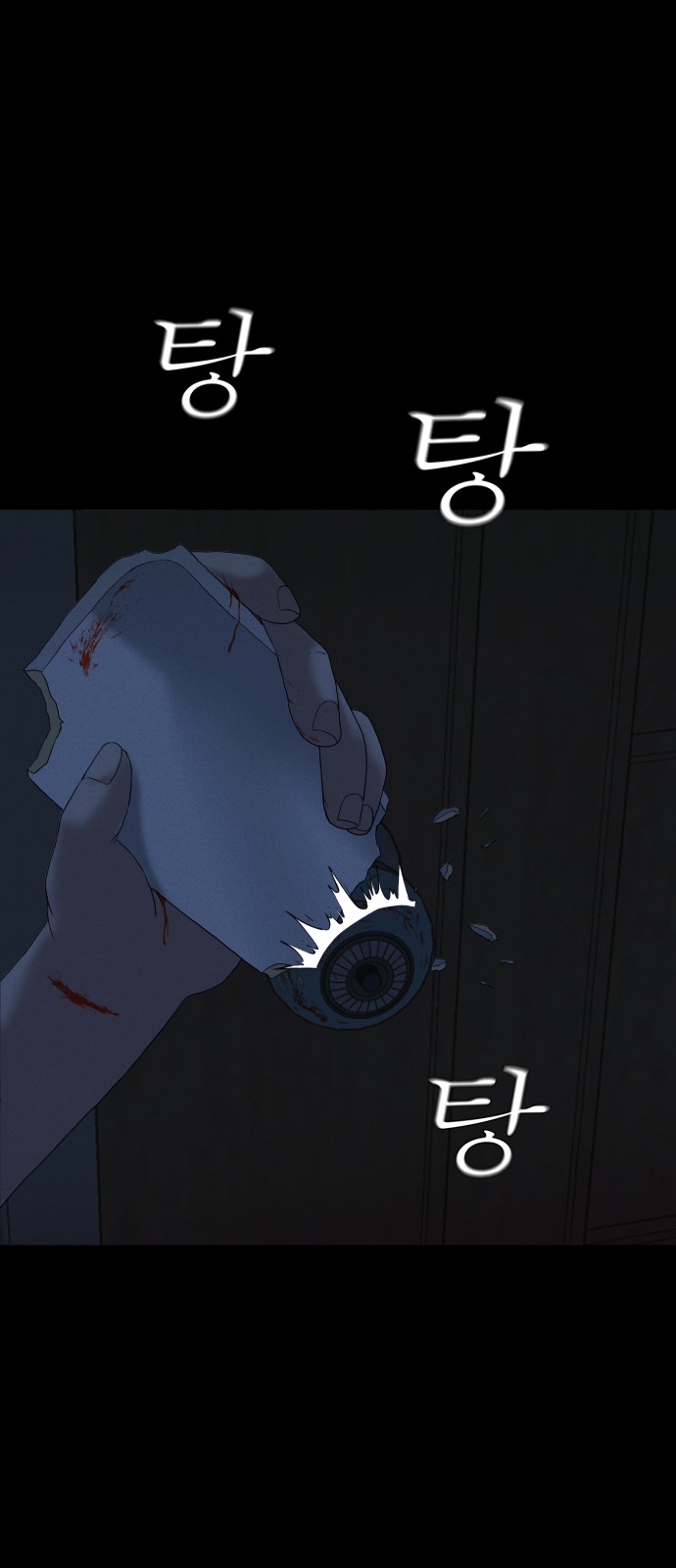 5 페이지