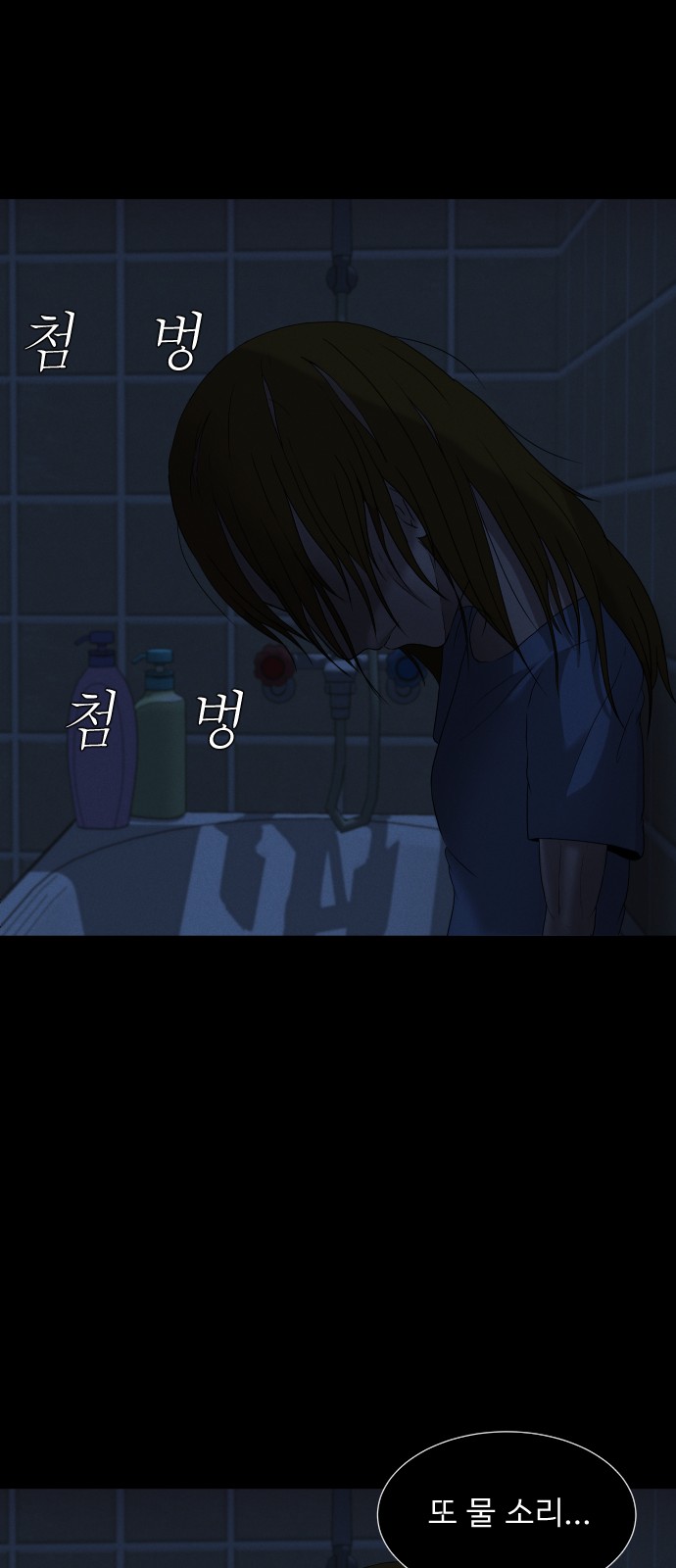 52 페이지
