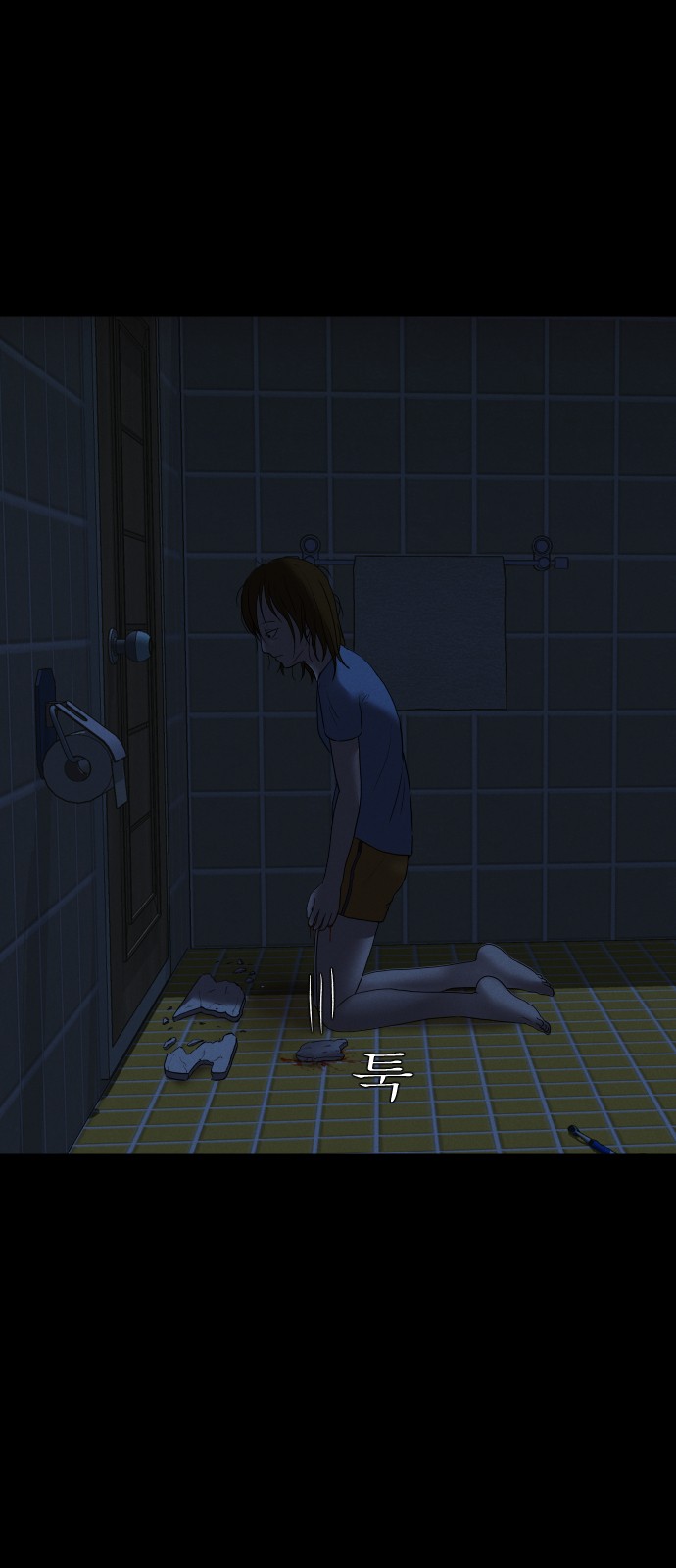 6 페이지