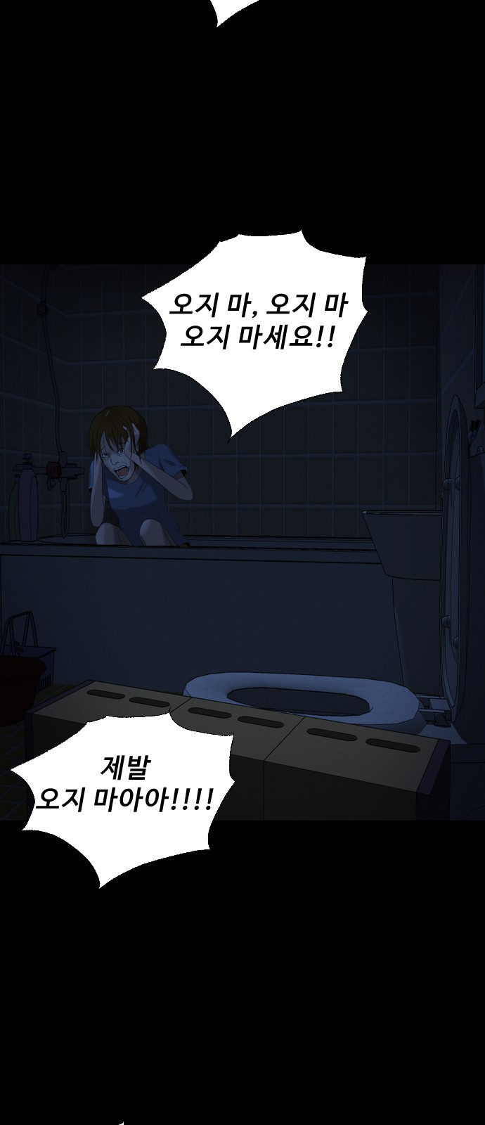 61 페이지