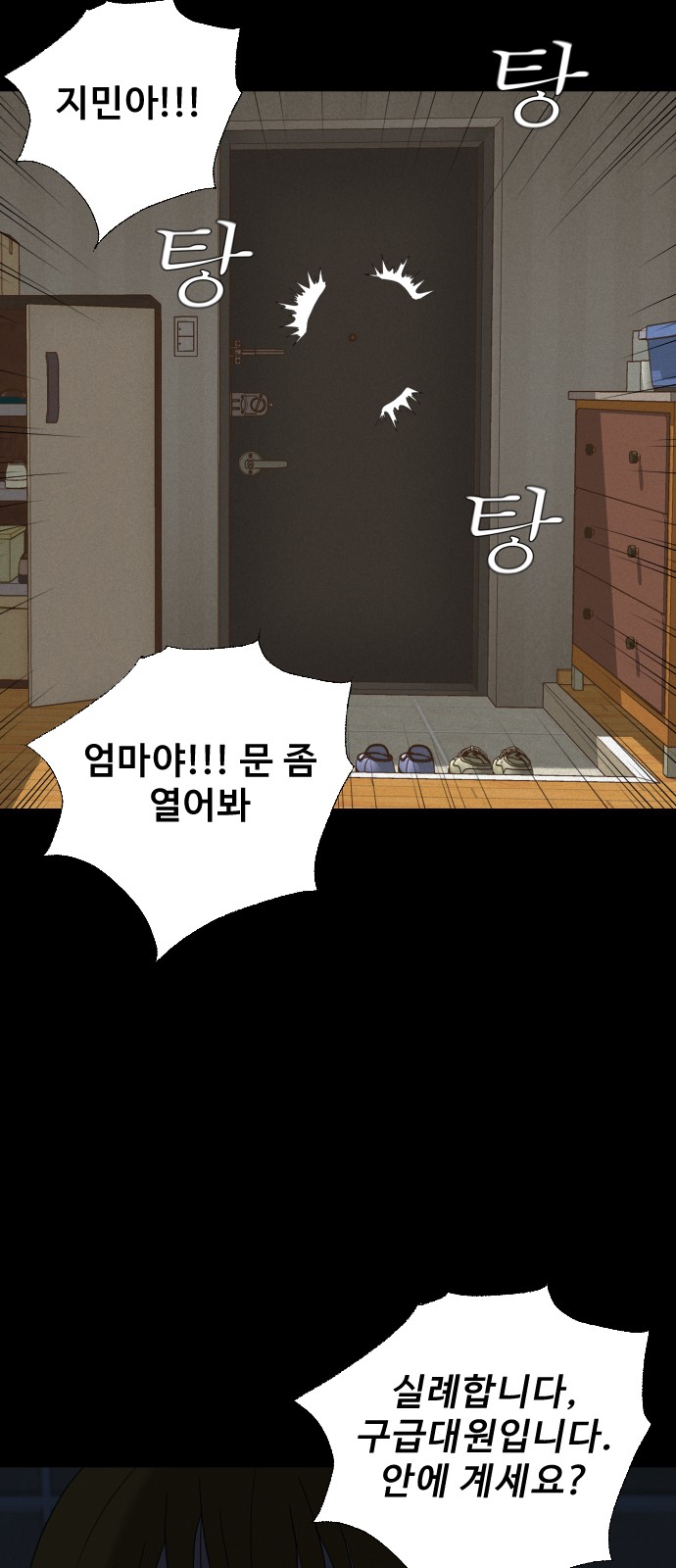 62 페이지