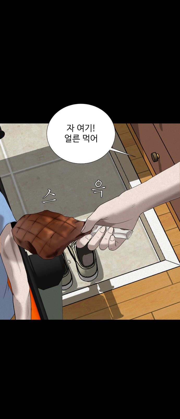 71 페이지