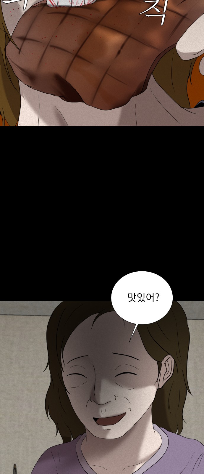 73 페이지