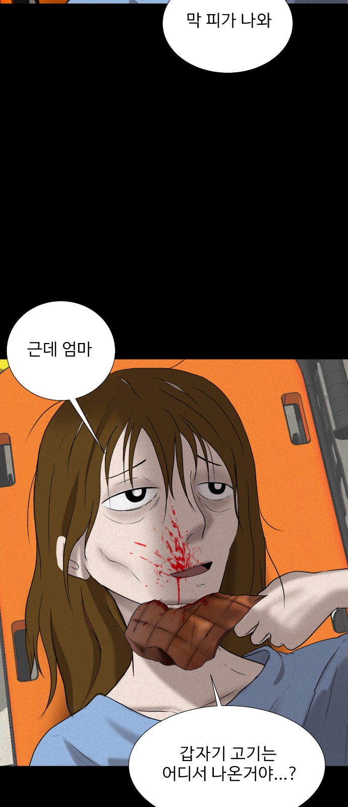 75 페이지