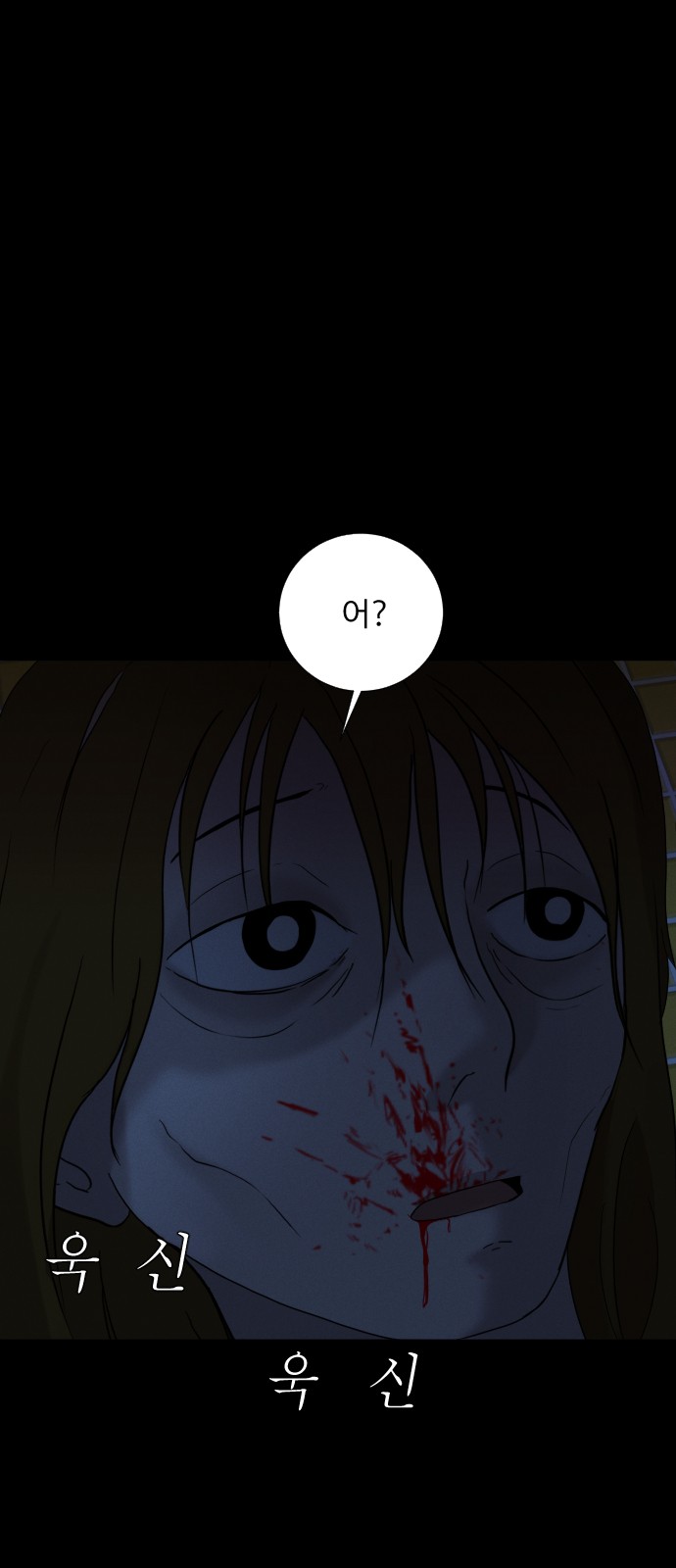77 페이지