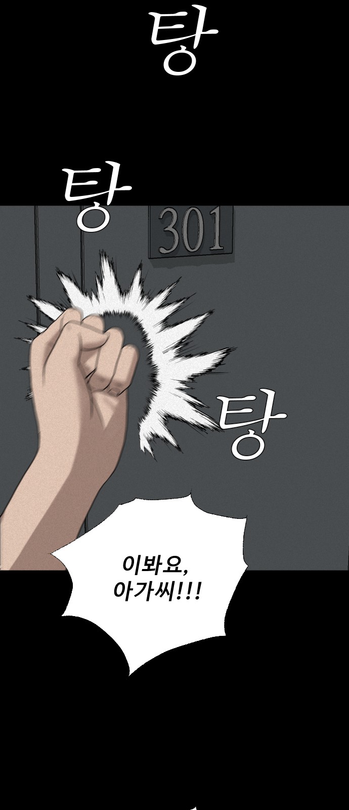 82 페이지