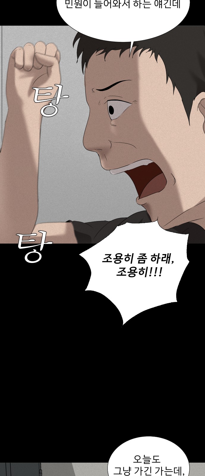 84 페이지