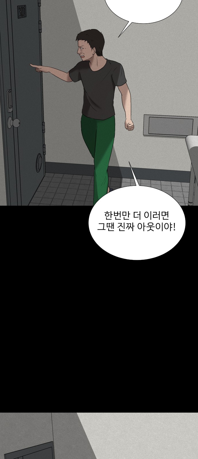 85 페이지