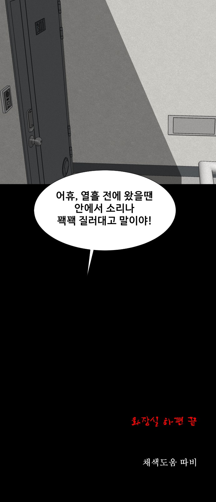 86 페이지