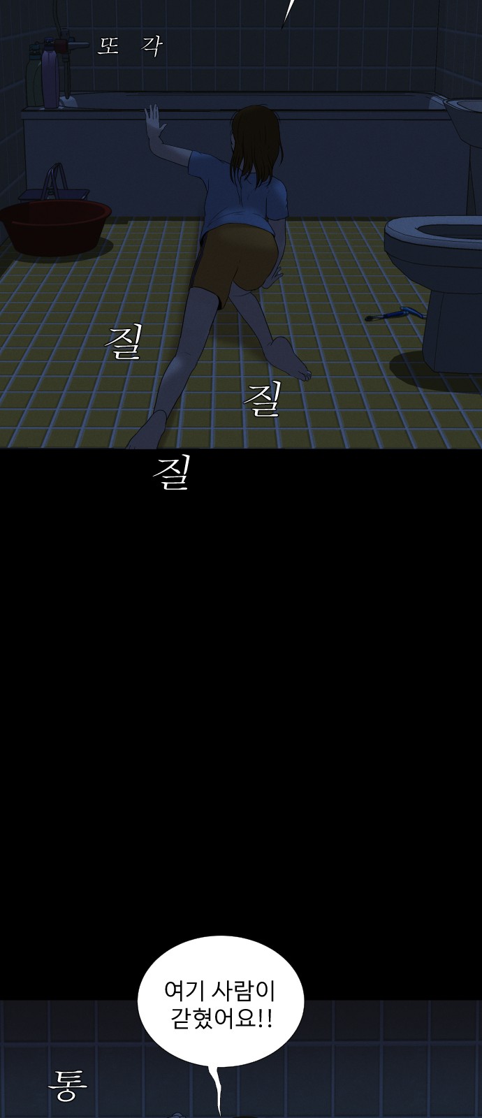 9 페이지