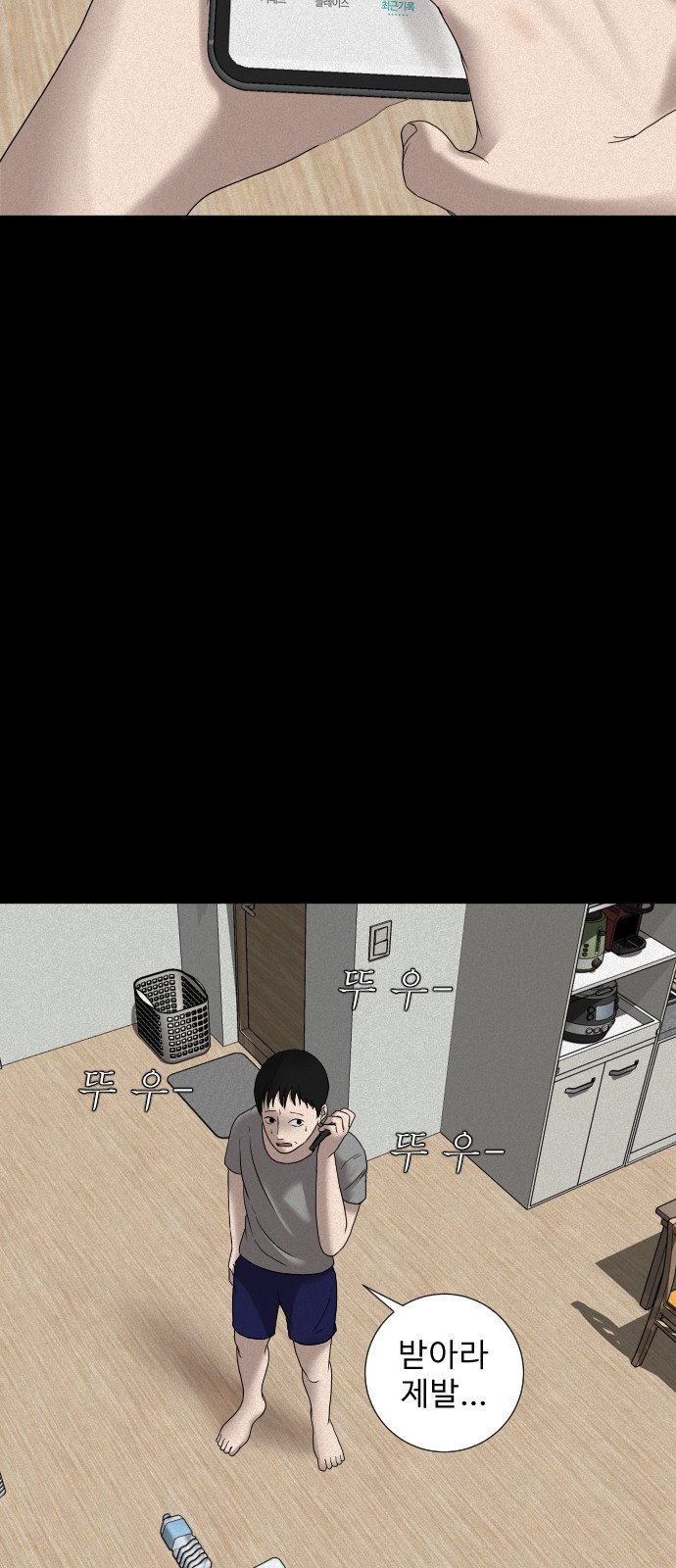 103 페이지